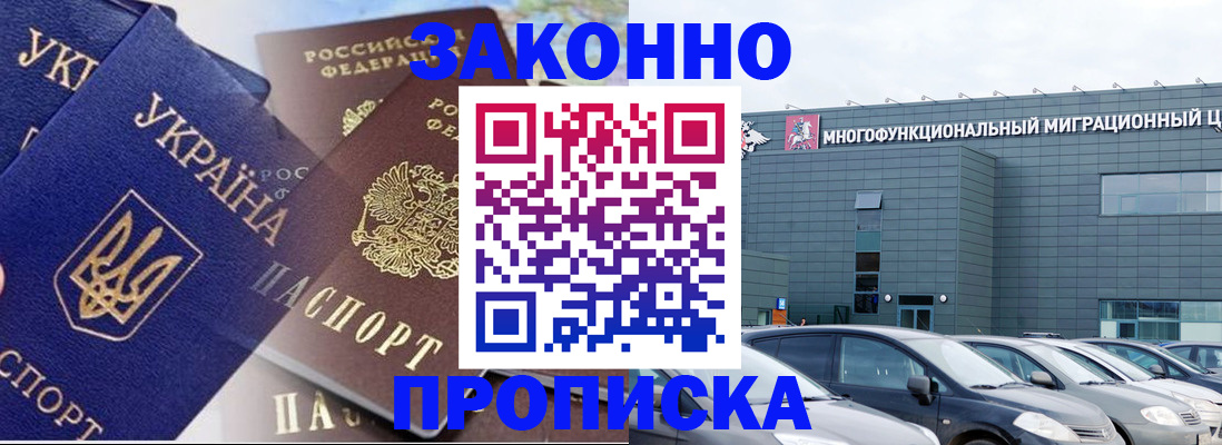 найти адрес прописки в Сосенском